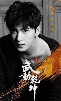 杨洋匿名爆料事件视频,揭秘娱乐圈背后真相  第3张