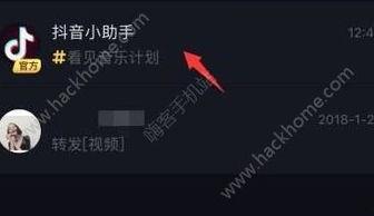 抖音视频爆料有哪些要点,揭秘事件背后惊人真相  第2张