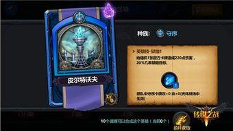 传奇英雄爆料视频大全,爆料视频大全深度解析