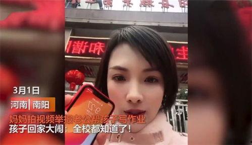 有网友爆料拍同款视频,揭秘爆款背后的秘密  第2张