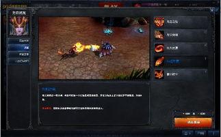 英雄联盟大瓜爆料视频下载,揭秘幕后真相与精彩瞬间  第1张