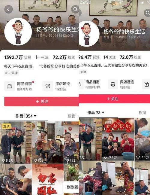 老杨直播爆料视频大全集,揭秘视频大全集精彩瞬间 第3张 老杨直播爆料视频大全集,揭秘视频大全集精彩瞬间 第3张