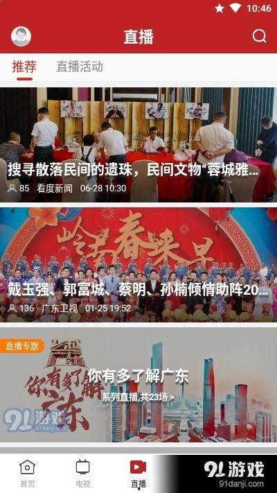 台山网红爆料新闻事件视频,最新新闻事件视频揭秘  第3张