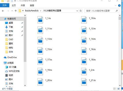 最酷的爆料视频下载网盘,独家攻略与热门资源大盘点 第1张 最酷的爆料视频下载网盘,独家攻略与热门资源大盘点 第1张